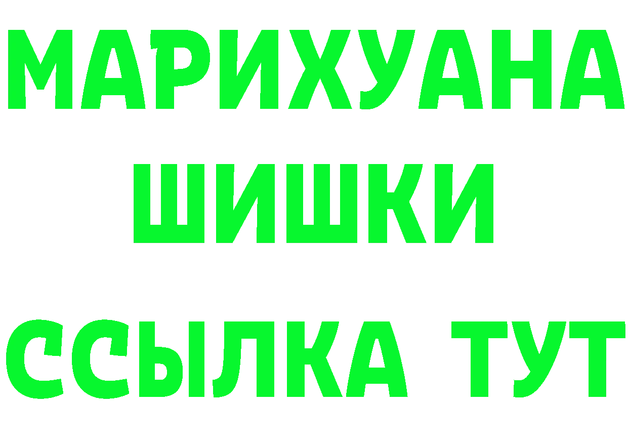 Названия наркотиков площадка состав Волгореченск